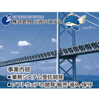 電力業界を支える　技術・製品・サービスのイメージ画像