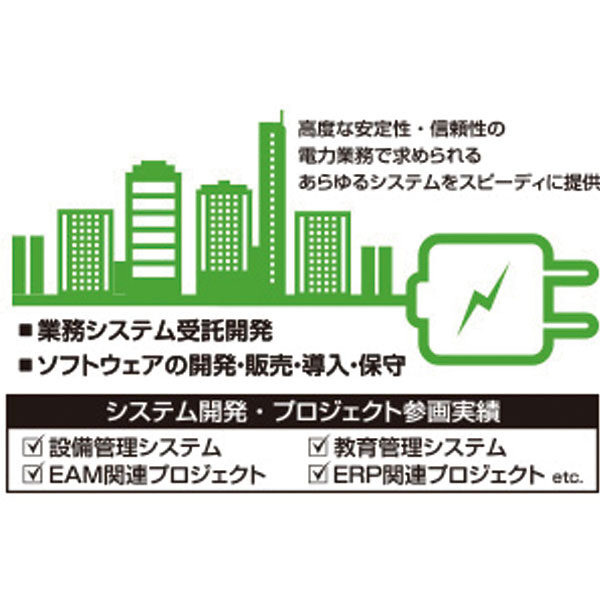 イメージ画像