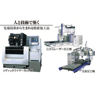 新着ニュース 新技術・新サービス・新製品ガイド(2016年8月掲載分)のイメージ画像