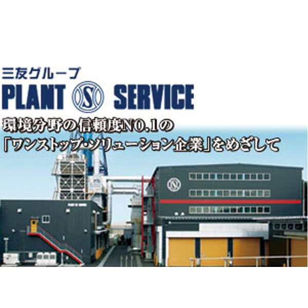 イメージ画像