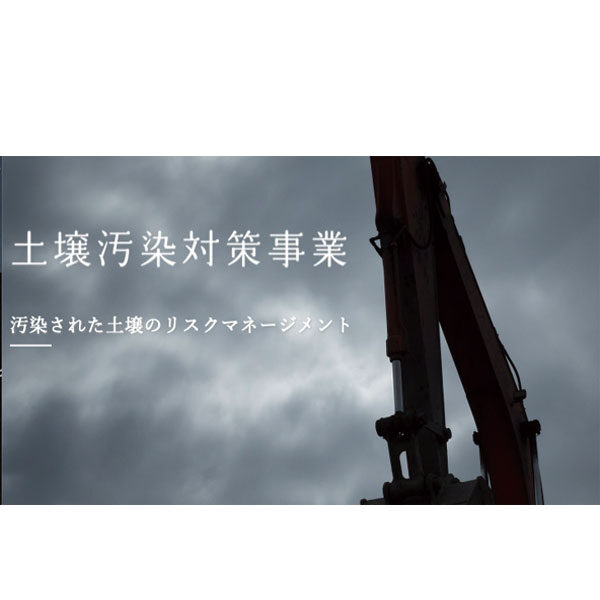 イメージ画像