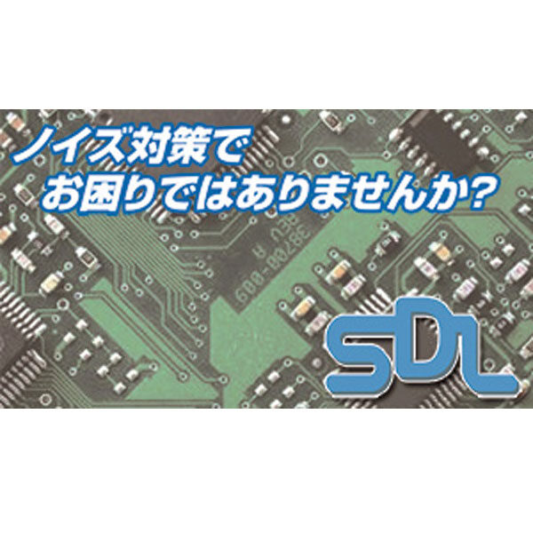 商品開発時のノイズトラブル、お任せください!のイメージ画像
