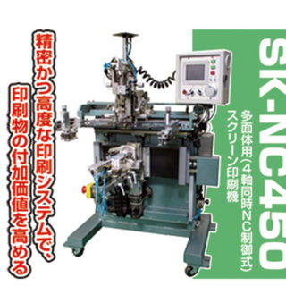 未来を切り開く!!〜IoT Technology・組み込み・電子部品・映像機器〜のイメージ画像