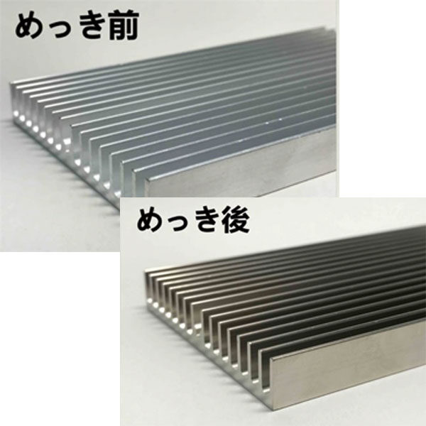 イメージ画像