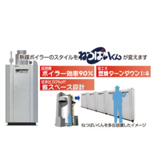 新着ニュース〜新技術・新サービス・新製品ガイド〜(2016年9月掲載分)のイメージ画像
