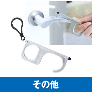 その他のイメージ画像