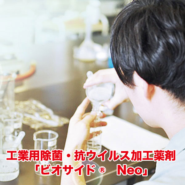 イメージ画像