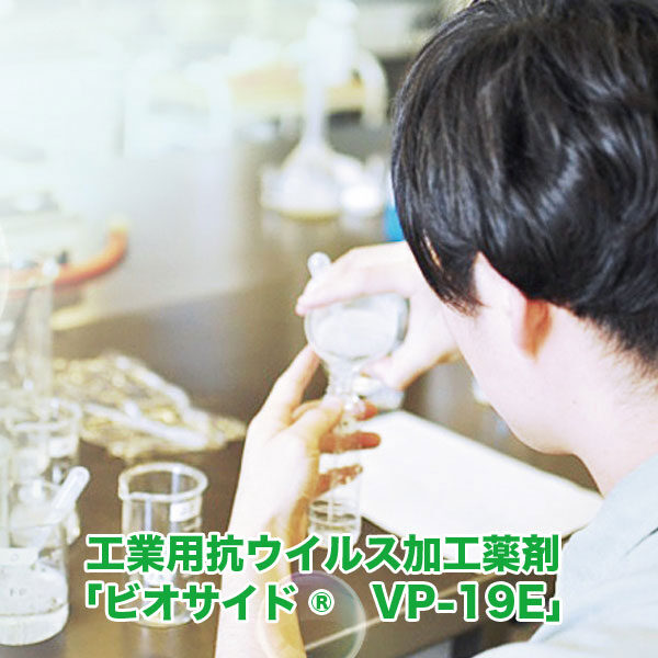 イメージ画像