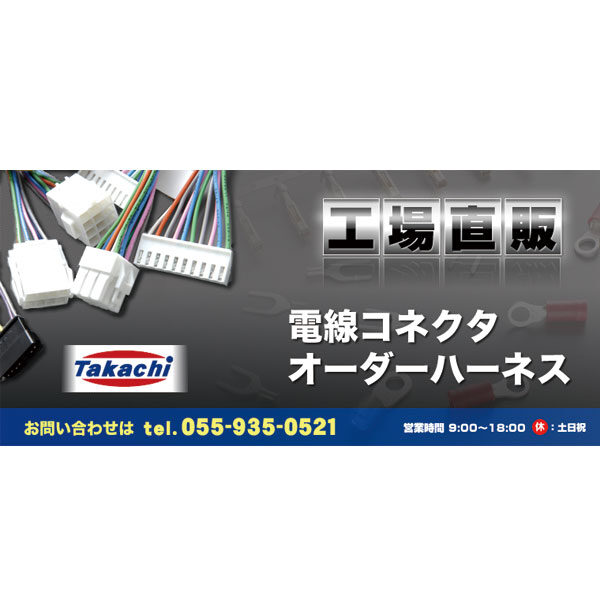 イメージ画像
