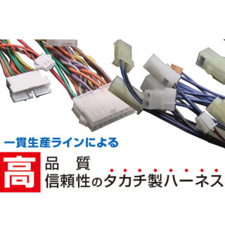 最新ニュースのイメージ画像