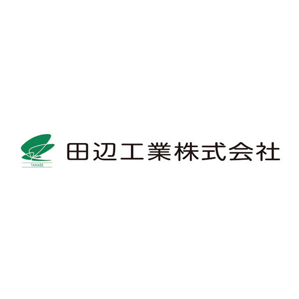 田辺工業株式会社のイメージ画像
