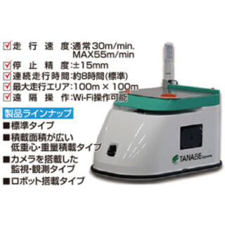 工場・プラントの環境対策、省エネ化、IT化の推進を支援する 注目の技術・製品・サービスのイメージ画像