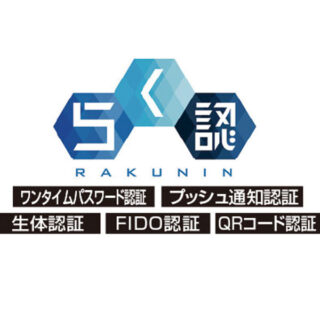 ビジネスを強くする!!今注目すべきシステム&ソリューションのイメージ画像
