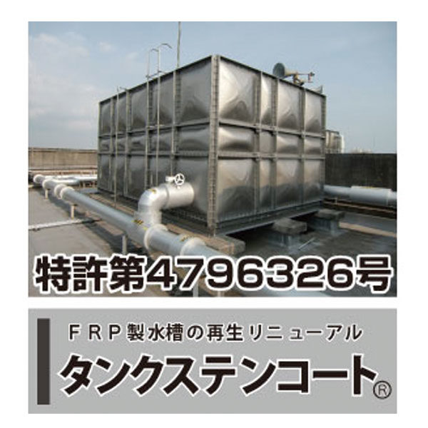 イメージ画像