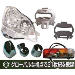 注目!!ものづくりを支える中小企業の技術・製品・サービスのイメージ画像