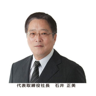 未来を切り開く!!〜IoT Technology・組込み・電子部品・映像機器〜のイメージ画像