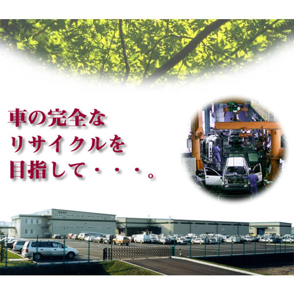 イメージ画像