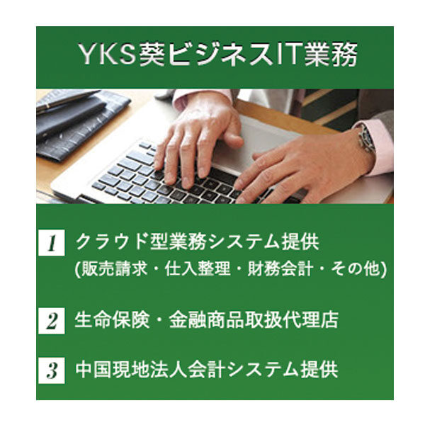 イメージ画像