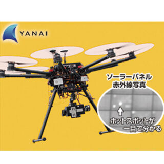 水とエネルギー需要に貢献する〜注目の製品&サービス〜のイメージ画像