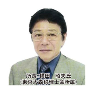 企業経営を支えるパートナーガイドのイメージ画像