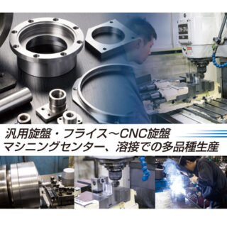 サステナブル社会実現に向けて〜2021年注目の製品・サービス〜のイメージ画像