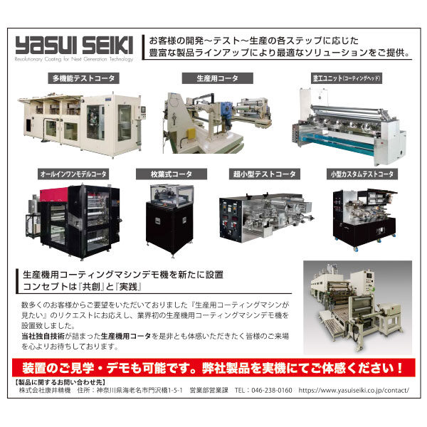 お客様の開発~テスト~生産の各ステップに応じた 豊富な製品ラインアップにより最適なソリューションをご提供。のイメージ画像