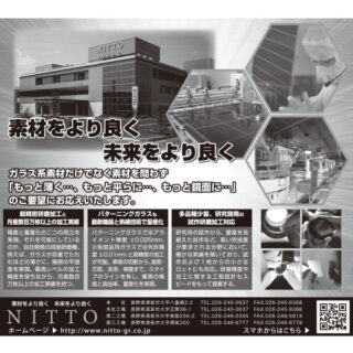 最新ニュース(2021年3月掲載分)のイメージ画像