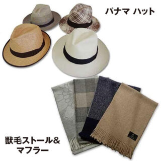 今、ほんとうに欲しい商品・サービスのイメージ画像