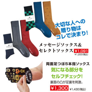 今、ほんとうに欲しい商品・サービスのイメージ画像