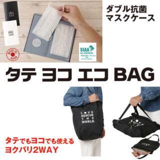 今、ほんとうに欲しい商品・サービスのイメージ画像