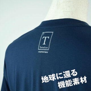 今、ほんとうに欲しい商品・サービスのイメージ画像