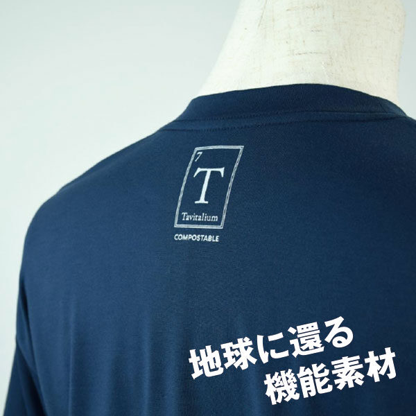 サスティナブルなプロダクトを生み出す「Tavitalium」のイメージ画像