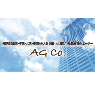 企業経営を支えるパートナーガイドのイメージ画像