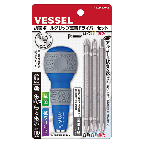 イメージ画像