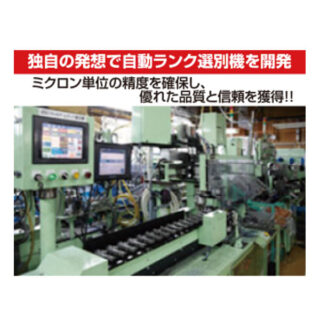 自動車の機能向上と安全対策のイメージ画像