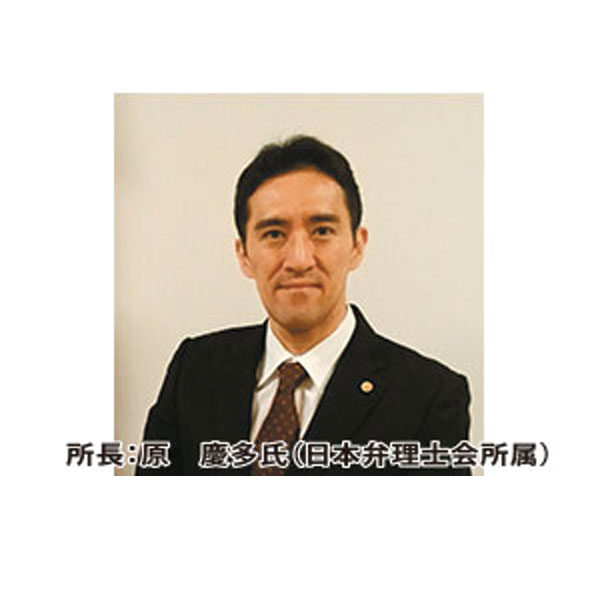 国内外で確かな実績を誇る!知財のエキスパートのイメージ画像