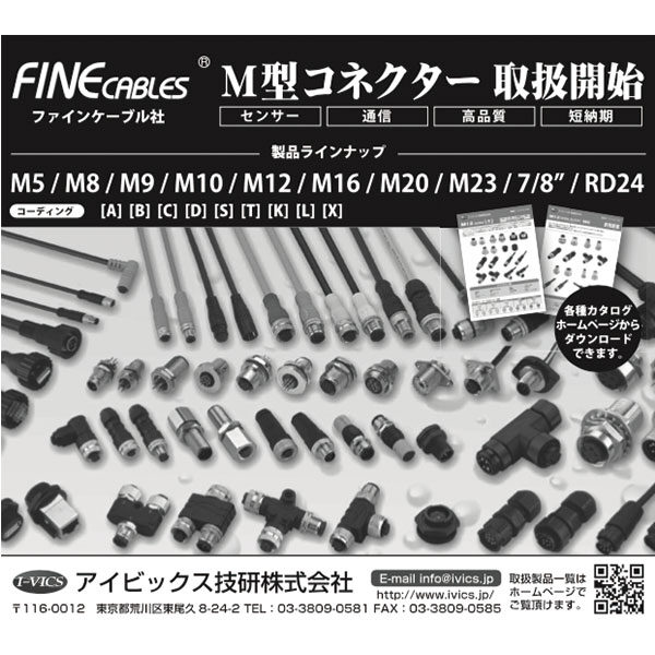 イメージ画像