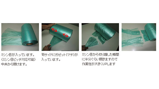 イメージ画像