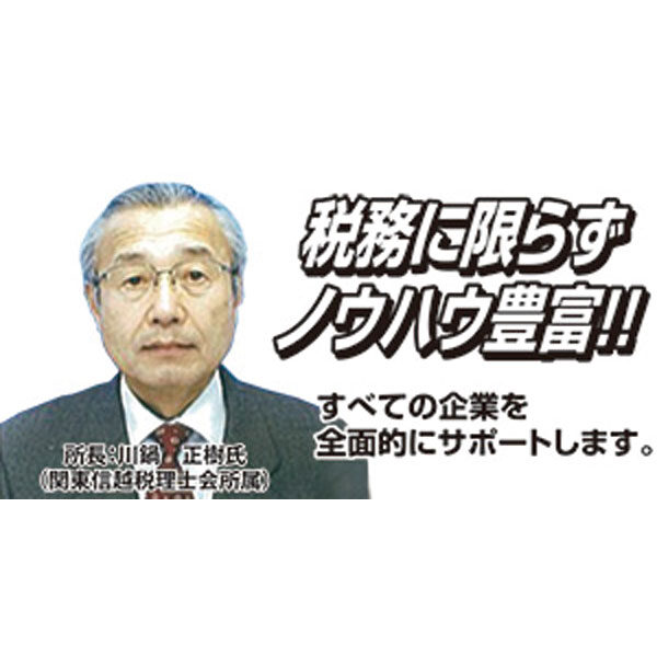 イメージ画像