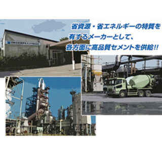 国土強靭化 〜強く、しなやかな国民生活の実現に貢献する企業〜のイメージ画像