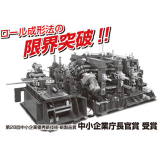 新着 新技術・新サービス・新製品ガイドのイメージ画像