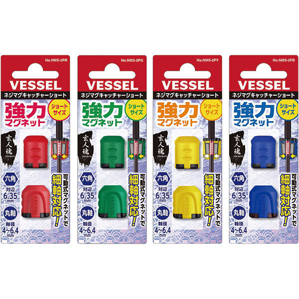 イメージ画像