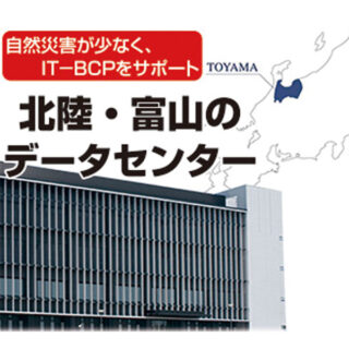 災害対策に役立つ製品とサービス、支える技術のイメージ画像