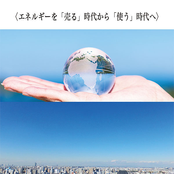 イメージ画像