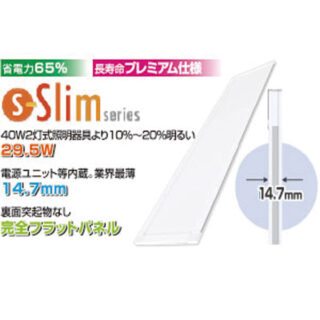環境・省エネを推進！　オフィス・生産現場に役立つ情報コーナーのイメージ画像