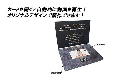 イメージ画像