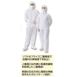食の安心・安全を実現する製品・サービスのイメージ画像
