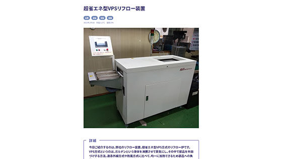 イメージ画像