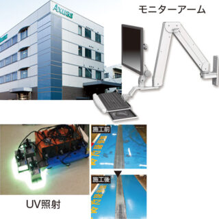 最新ニュース(2021年3月掲載分)のイメージ画像
