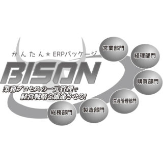 最新ニュース(2021年3月掲載分)のイメージ画像